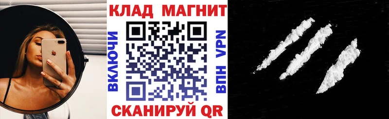Магазины продажи наркотиков Камень-на-Оби ГАШИШ blacksprut зеркало Метамфетамин Марихуана Меф мяу мяу СОЛЬ