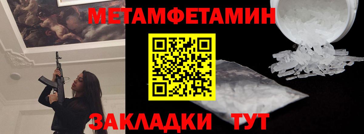 АМФЕТАМИН VHQ Камень-на-Оби