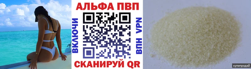 А ПВП мука hydra ТОР Камень-на-Оби