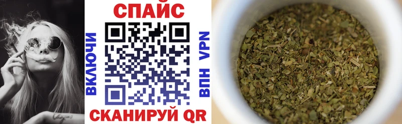 БУТИРАТ буратино  Камень-на-Оби 