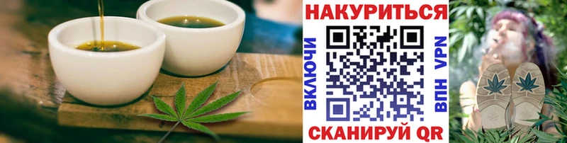 Печенье с ТГК конопля  blacksprut ссылка  Камень-на-Оби 