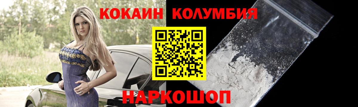 Cocaine Боливия  закладка  Вход с VPN  Камень-на-Оби  COCAIN FishScale 