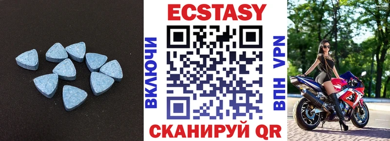 сколько стоит  мориарти Telegram  блэк спрут tor  ЭКСТАЗИ 280 MDMA  Камень-на-Оби 