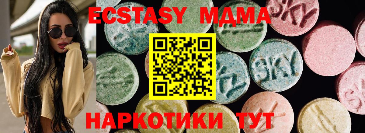 Метамфетамин Камень-на-Оби