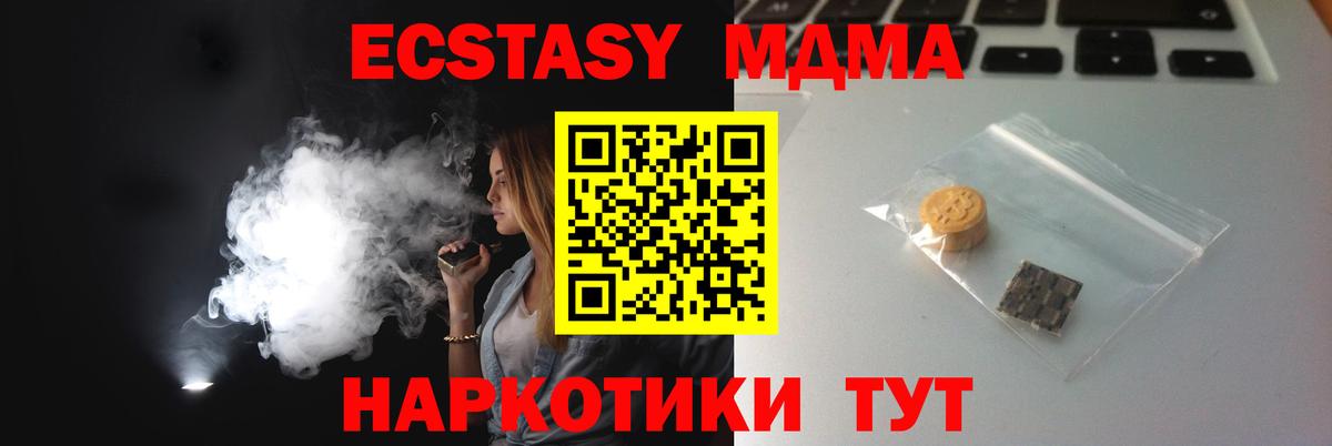 Экстази таблы  Вход с VPN  Экстази  даркнет сайт  Ecstasy Philipp Plein  Камень-на-Оби 