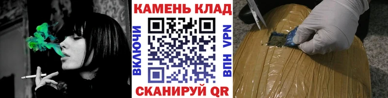 ГАШИШ AMNESIA HAZE  наркота  Камень-на-Оби 