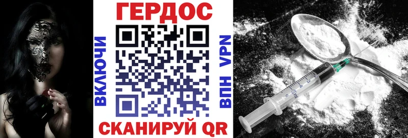 маркетплейс клад  Камень-на-Оби  Героин Афган 