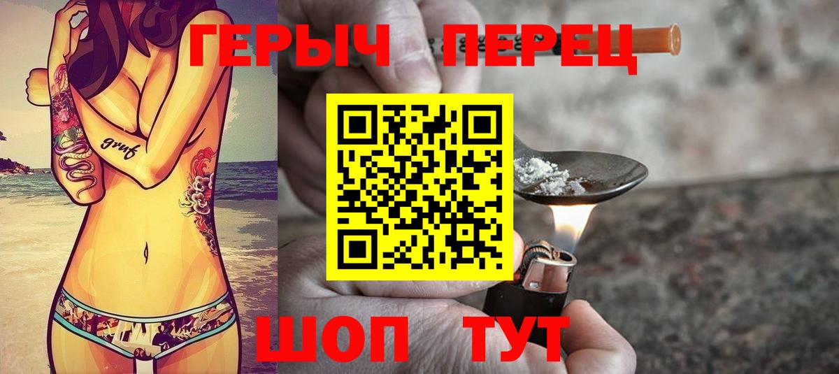 Камень-на-Оби  Героин VHQ  Вход с VPN 