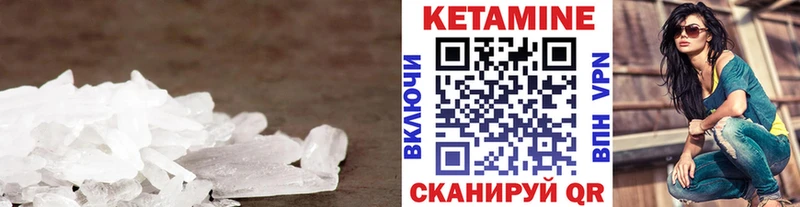 что такое наркотик  Камень-на-Оби  КЕТАМИН VHQ 