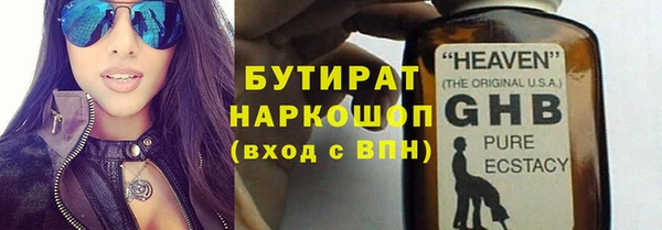 мет Горно-Алтайск