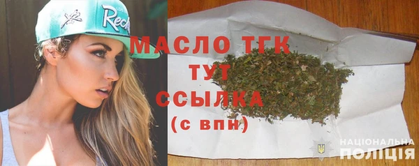 мет Горно-Алтайск