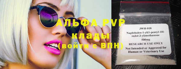 каннабис Горнозаводск
