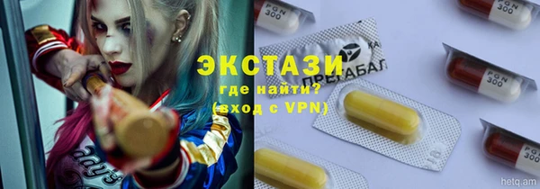каннабис Горнозаводск