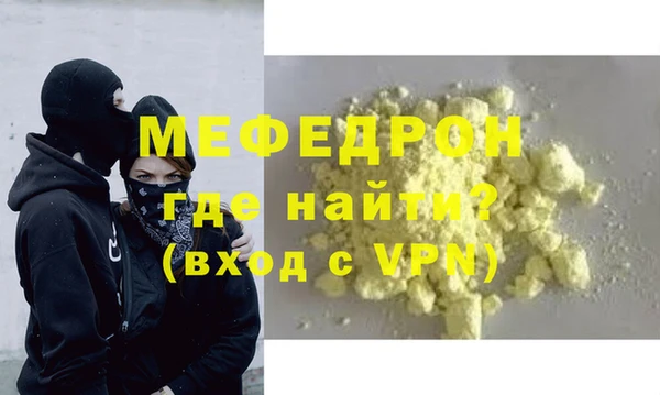mdpv Щигры