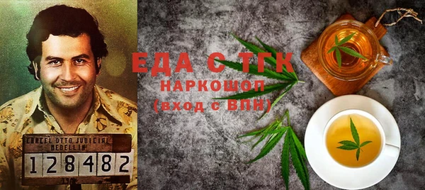 прущий лед Горняк