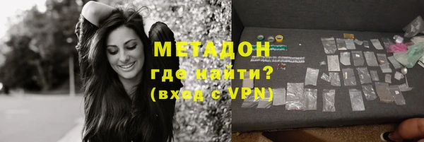 каннабис Горнозаводск