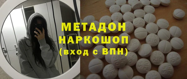 мет Горно-Алтайск