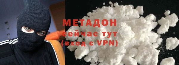 мет Горно-Алтайск