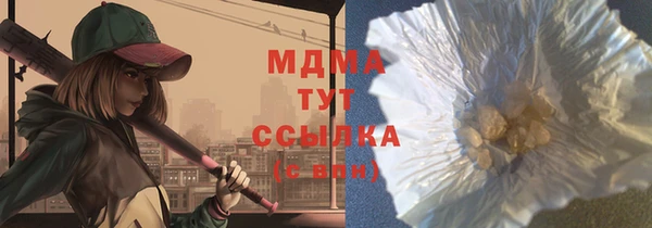 каннабис Горнозаводск