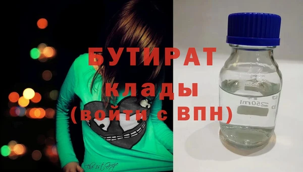 прущий лед Горняк