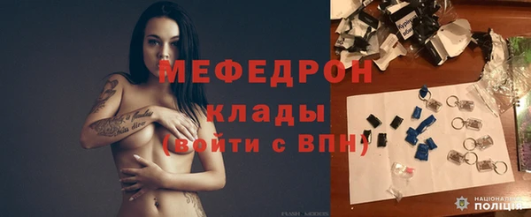 мет Горно-Алтайск
