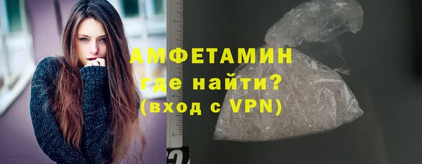 мет Горно-Алтайск