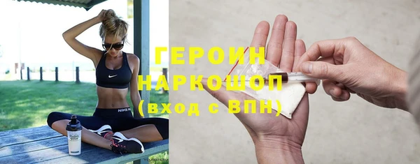 мет Горно-Алтайск