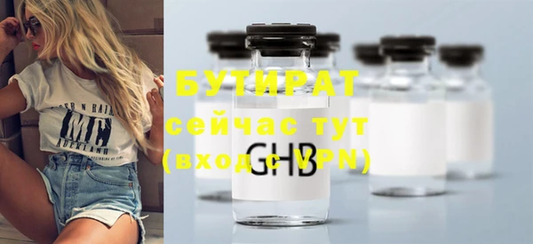 каннабис Горнозаводск