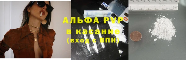 каннабис Горнозаводск