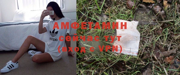 прущий лед Горняк