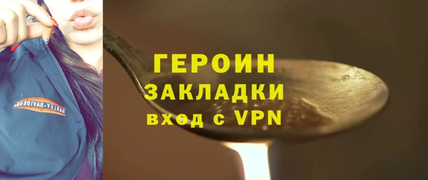 мет Горно-Алтайск