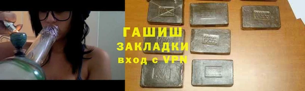 прущий лед Горняк