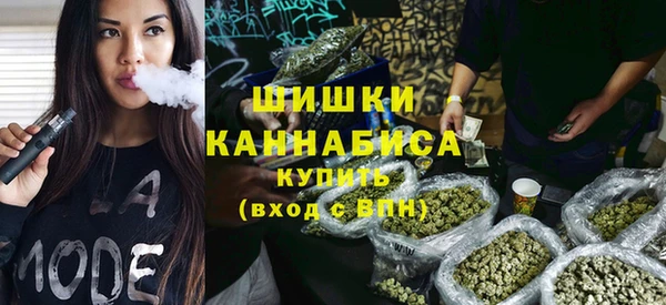 мет Горно-Алтайск