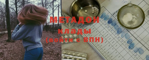 каннабис Горнозаводск