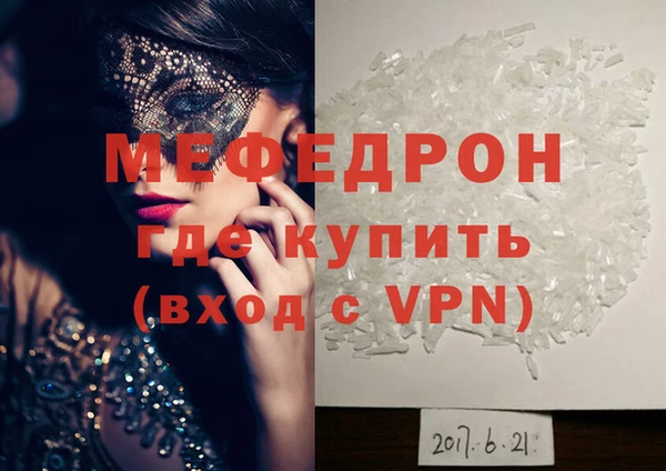 каннабис Горнозаводск