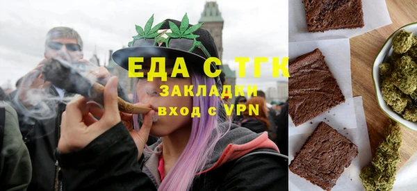 тгк Щёлкино
