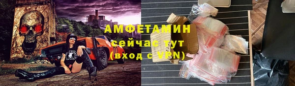 прущий лед Горняк