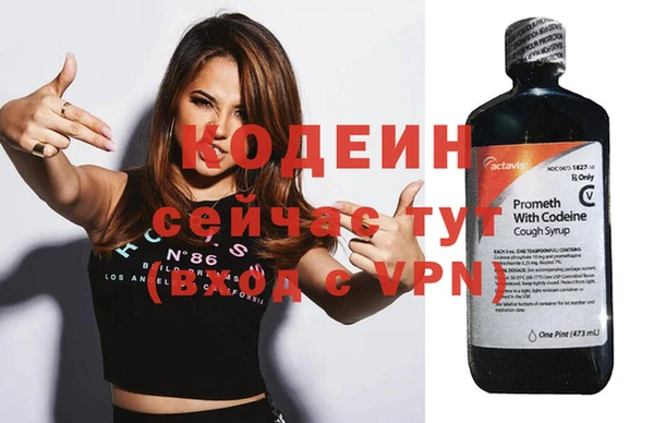 прущий лед Горняк