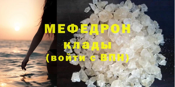 мет Горно-Алтайск