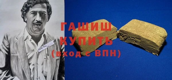 мет Горно-Алтайск