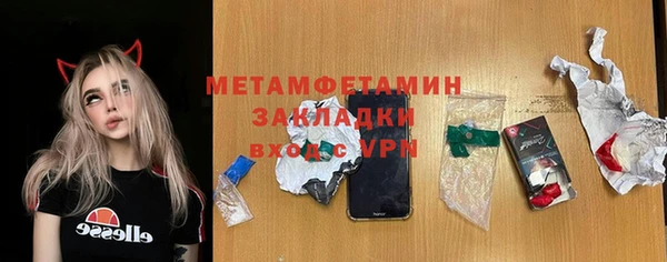 мет Горно-Алтайск