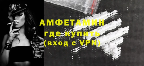мет Горно-Алтайск