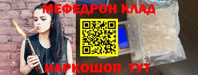 марки nbome Жуковский