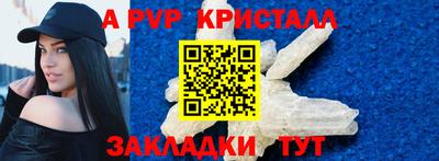 кокаин премиум Донецк