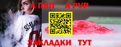 кокаин премиум Донецк