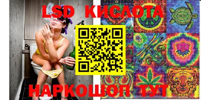 марки nbome Жуковский