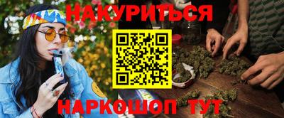 кокаин премиум Донецк