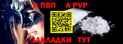 a pvp Донской