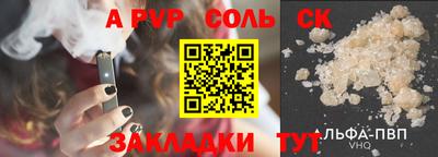 кокаин премиум Донецк
