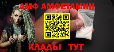 кокаин премиум Донецк